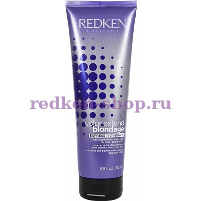 Redken Color Extend Blondage Express Anti-Brass Mask      250   