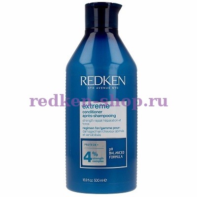 Redken Extreme Conditioner      500 