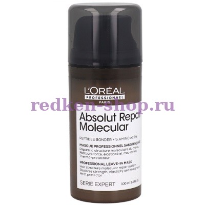 Шампунь Витамино Колор Спектрум фиолетовый удаляет желтый пигмент с очень светлых волос лореаль 300 мл Шампунь Витамино Колор Спектрум фиолетовый удаляет желтый пигмент с очень светлых волос лореаль 300 мл