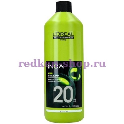   ODS   6% (20 vol.) 1000 