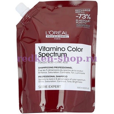 Витамино Колор Спектрум Бессульфатный шампунь для окрашенных волос Лореаль Рефилл 500 мл Витамино Колор Спектрум Бессульфатный шампунь для окрашенных волос Лореаль Рефилл 500 мл