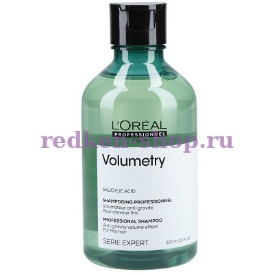 Шампунь Волюметри Salicylic Acid долговременный объем для тонких волос Лореаль 300 мл Шампунь Волюметри Salicylic Acid долговременный объем для тонких волос Лореаль 300 мл
